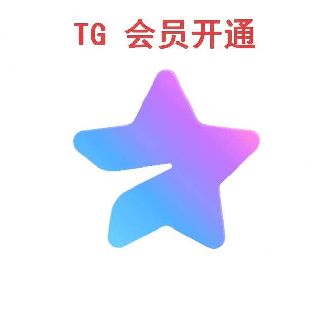 认证
